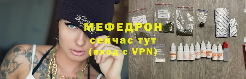 hydra ссылки  Чистополь  Меф mephedrone 